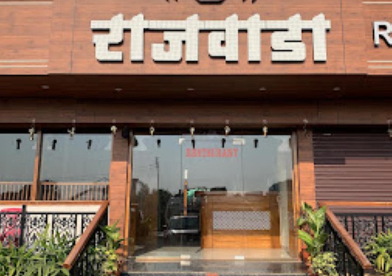 Hotel Rajwada Kapurhol Kapurwahal Экстерьер фото